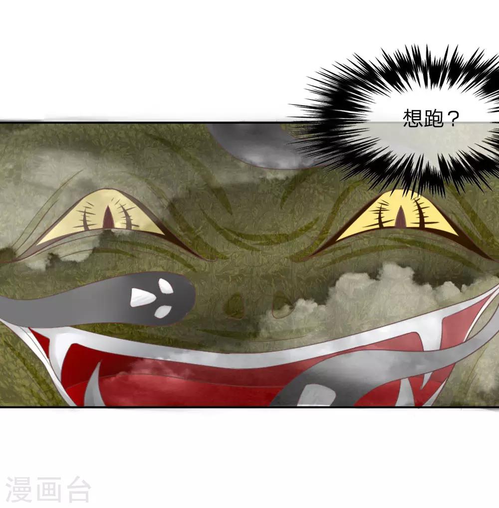 第133话 伏尸现身-第89话
