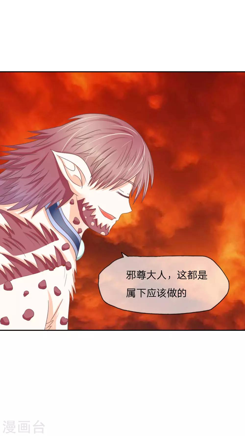 第133话 伏尸现身-第89话
