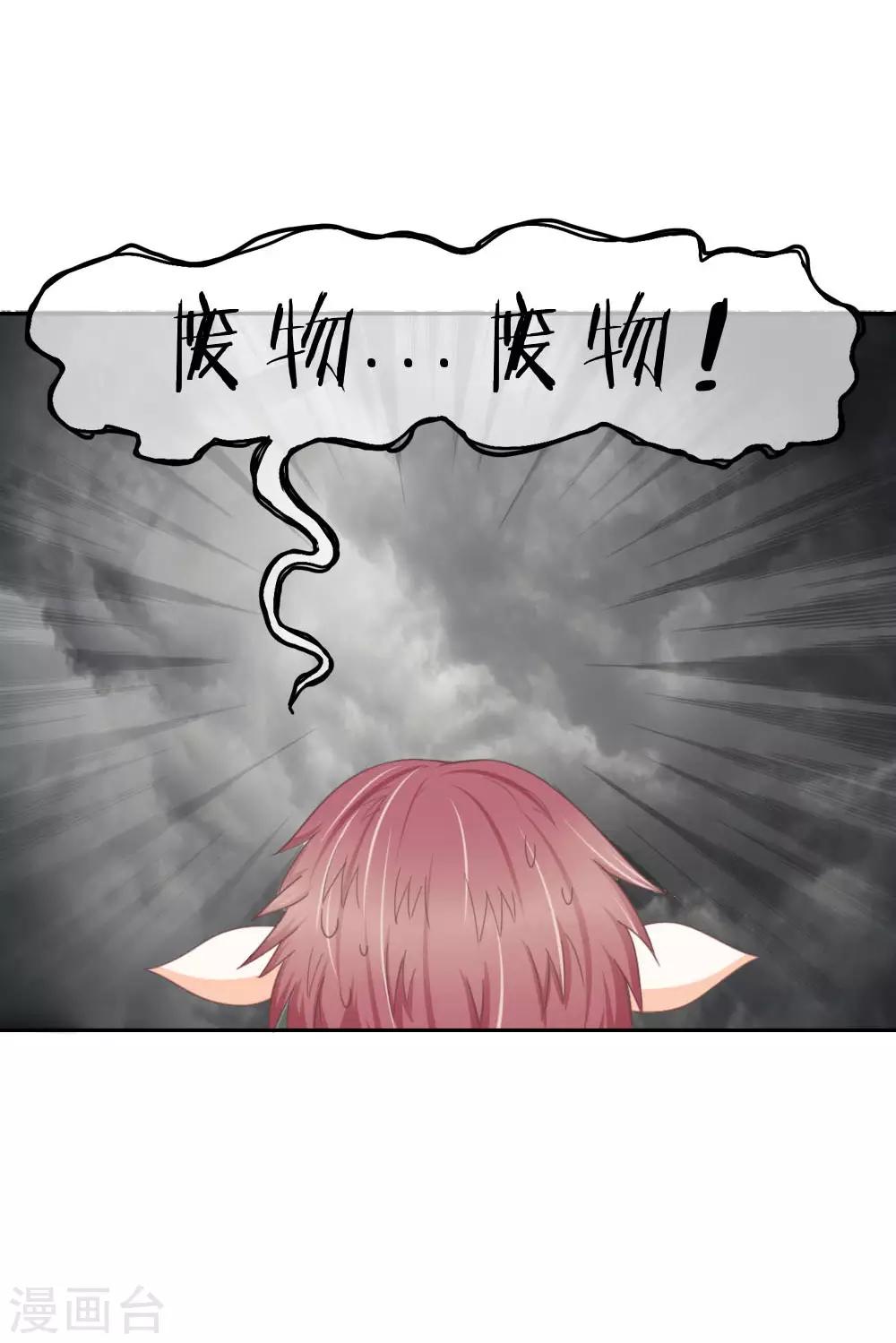 第133话 伏尸现身-第89话