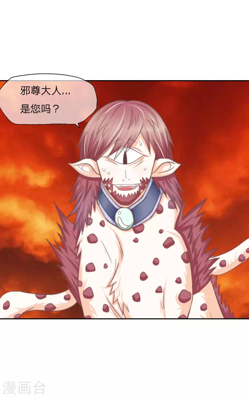 第133话 伏尸现身-第89话