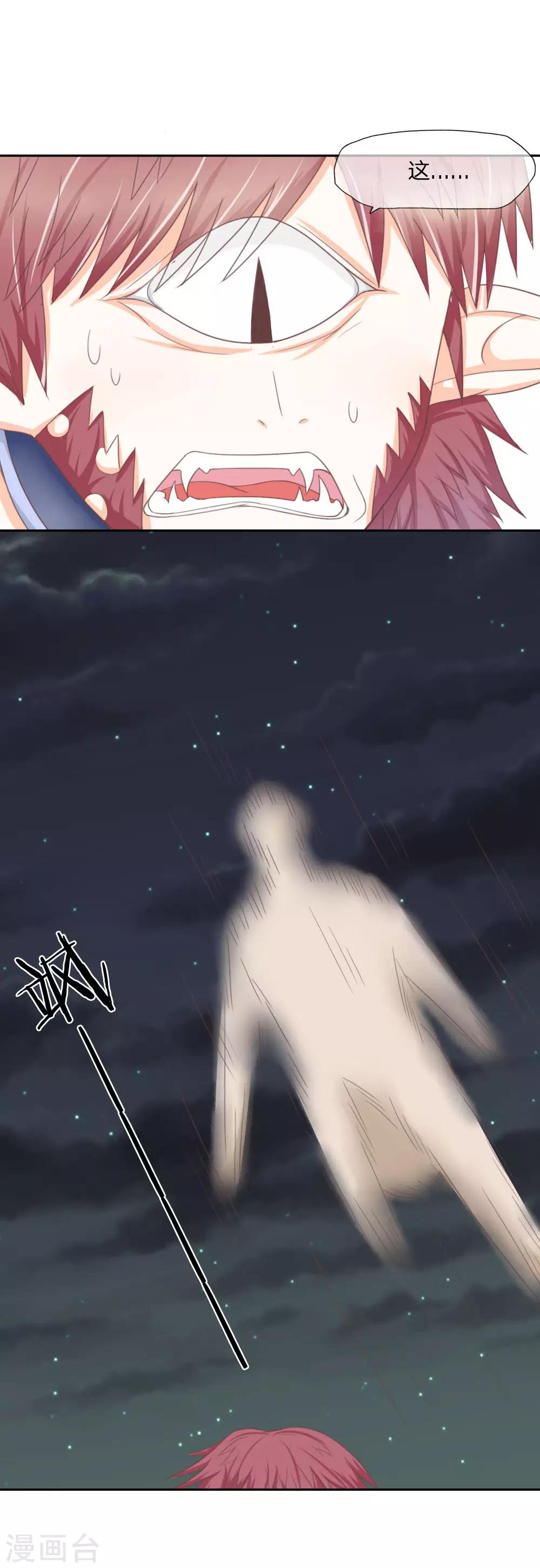 第133话 伏尸现身-第89话