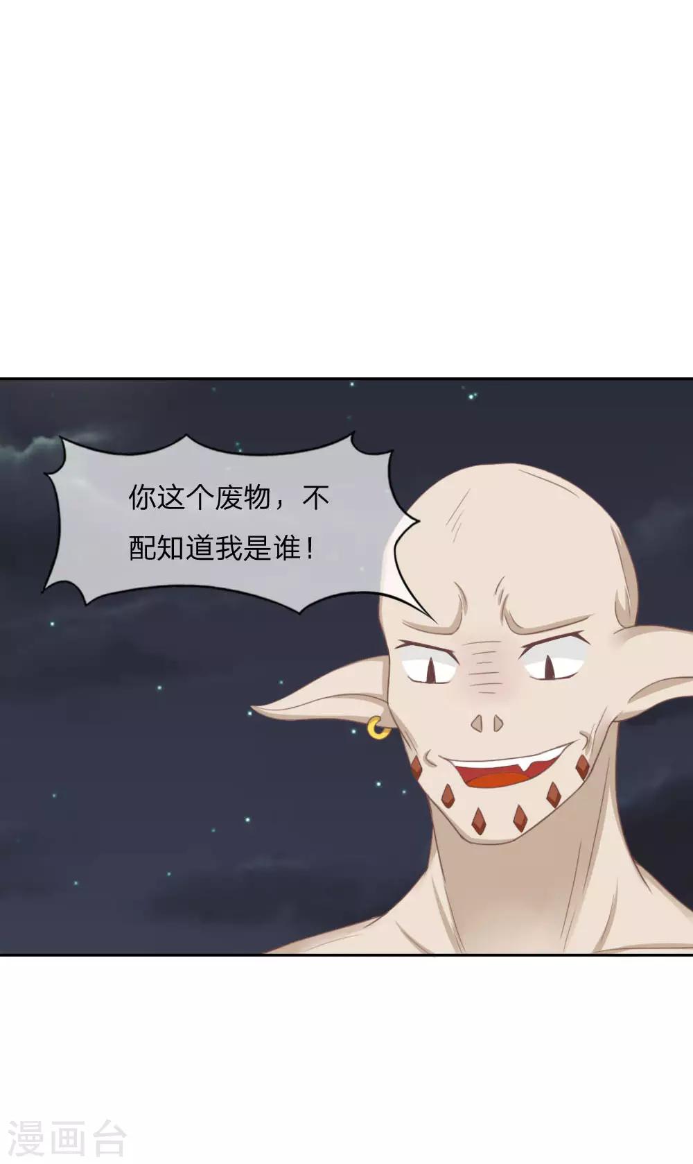 第133话 伏尸现身-第89话
