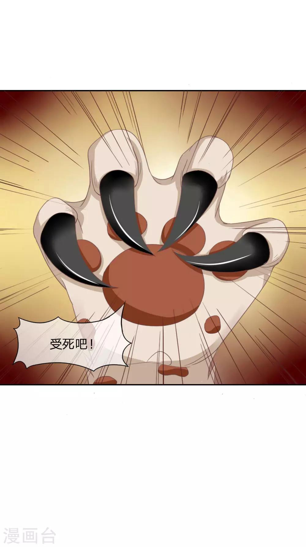第133话 伏尸现身-第89话