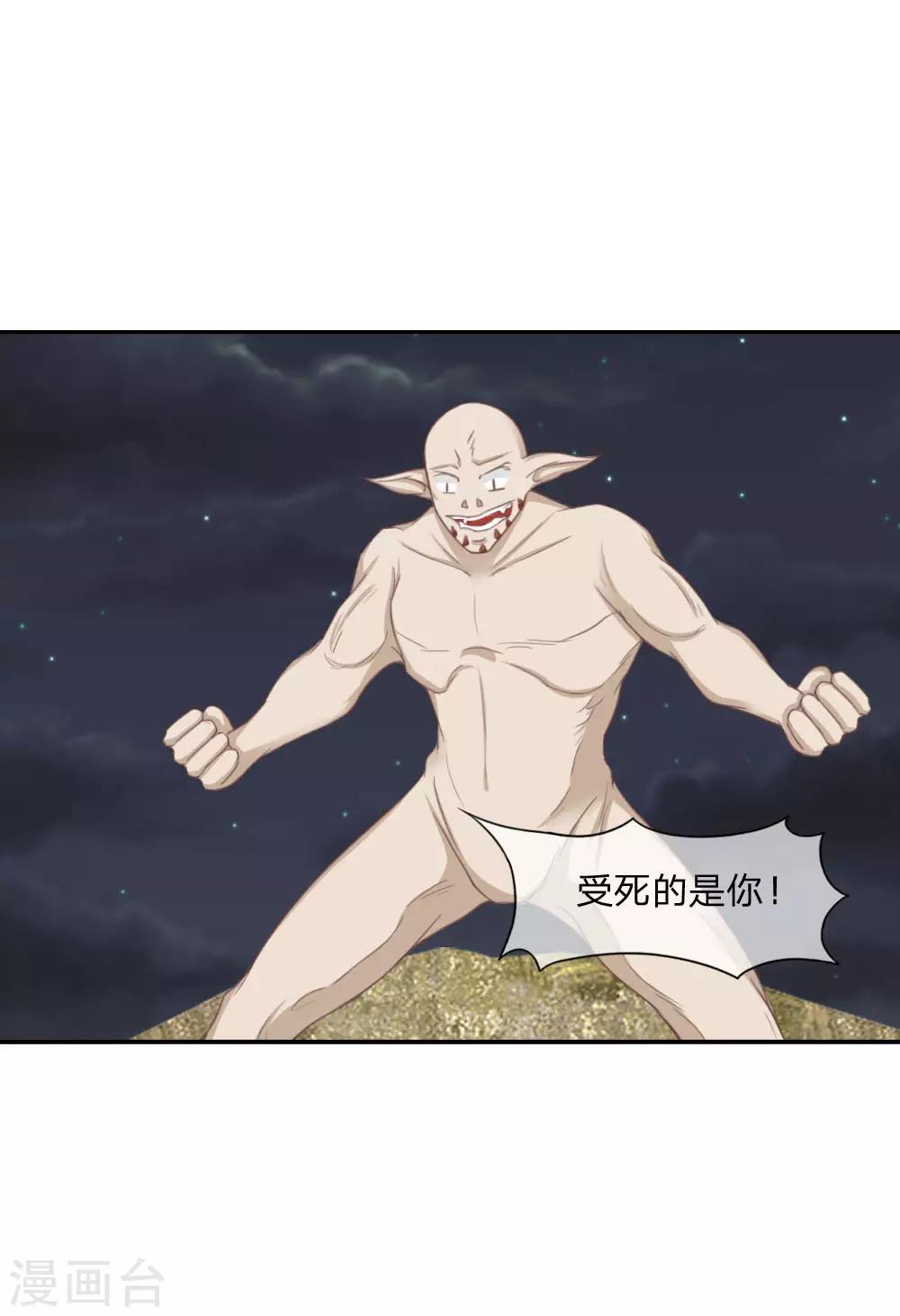 第133话 伏尸现身-第89话