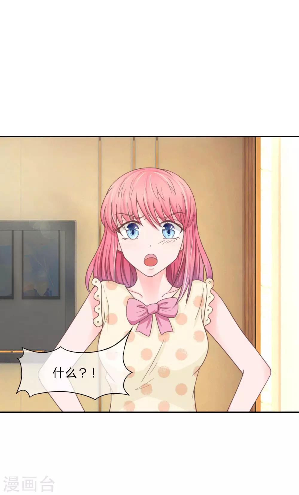 第133话 伏尸现身-第89话