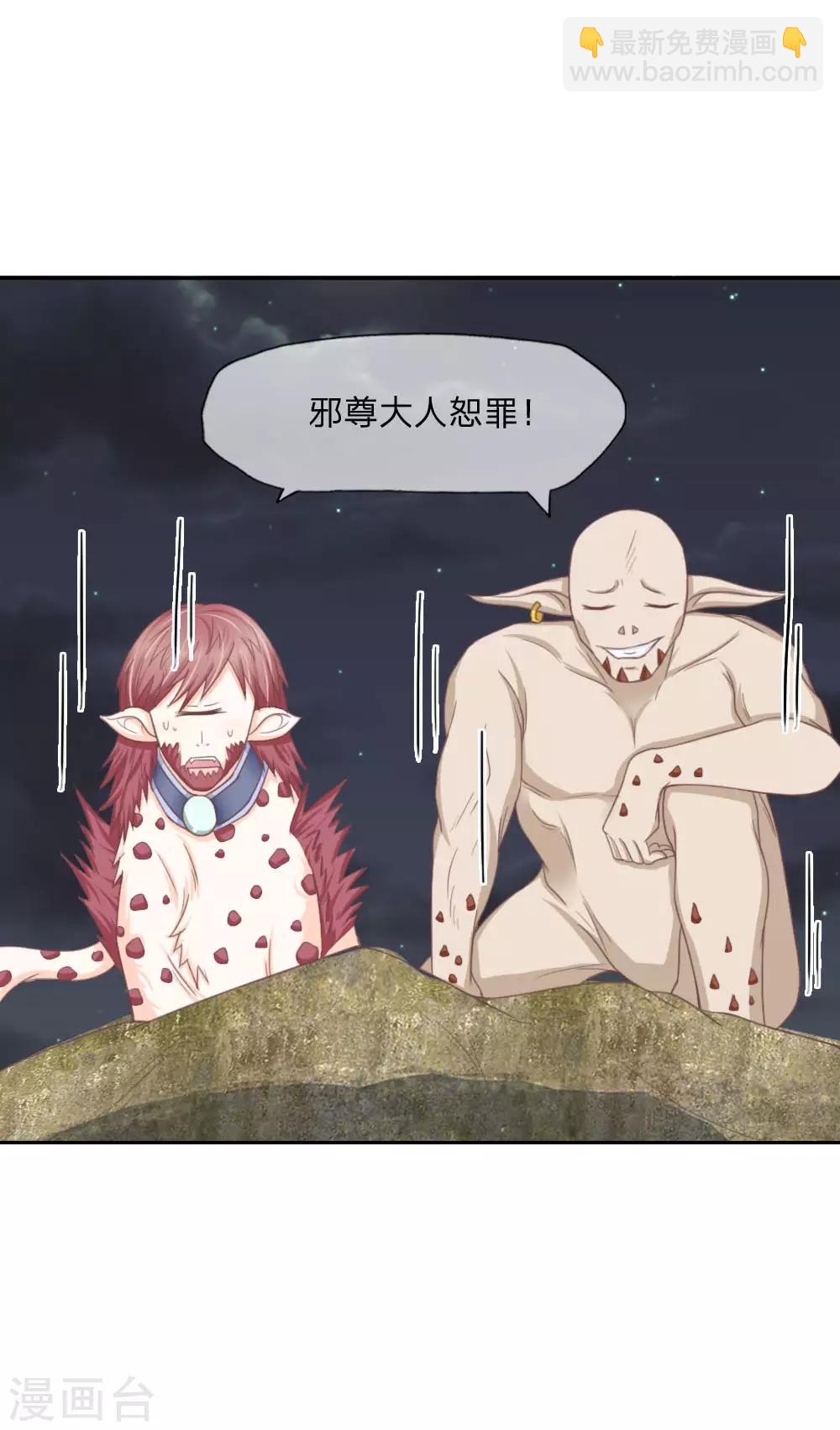 第133话 伏尸现身-第89话