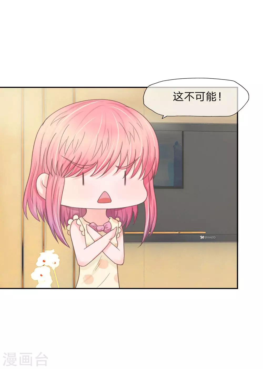 第133话 伏尸现身-第89话