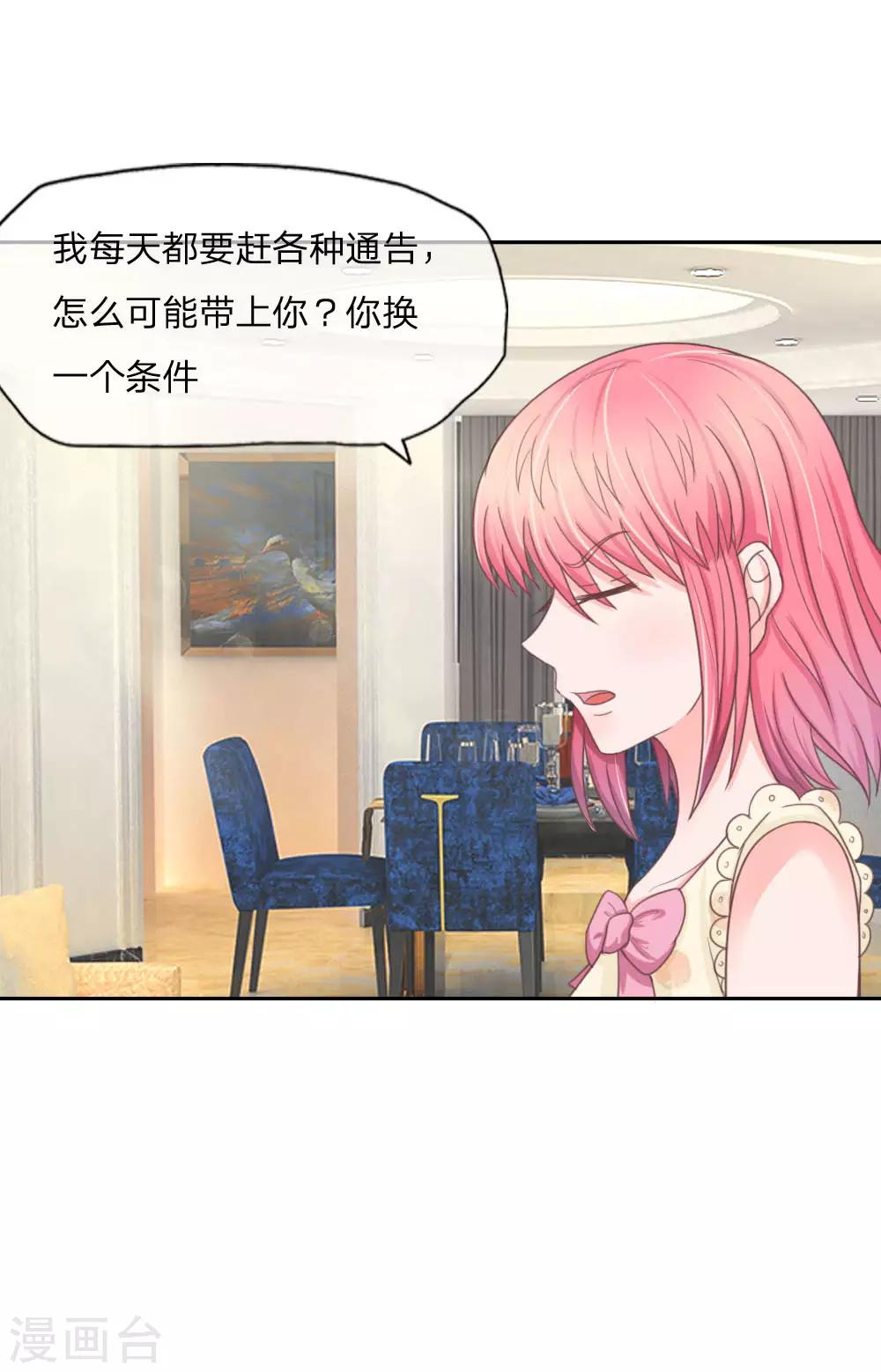 第133话 伏尸现身-第89话