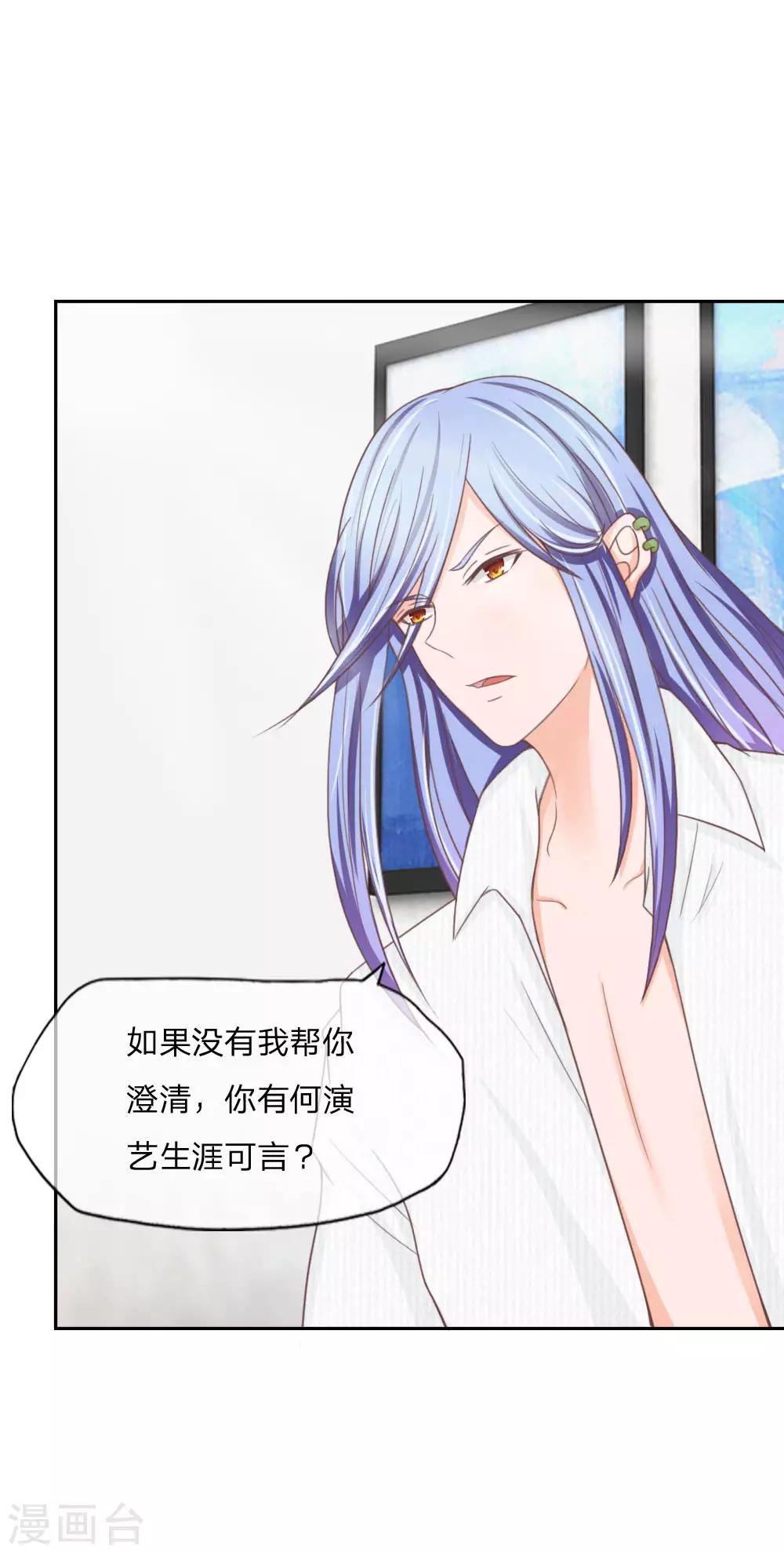 第133话 伏尸现身-第89话