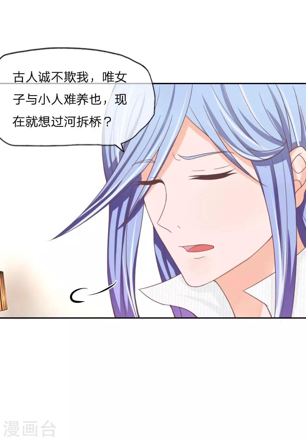 第133话 伏尸现身-第89话