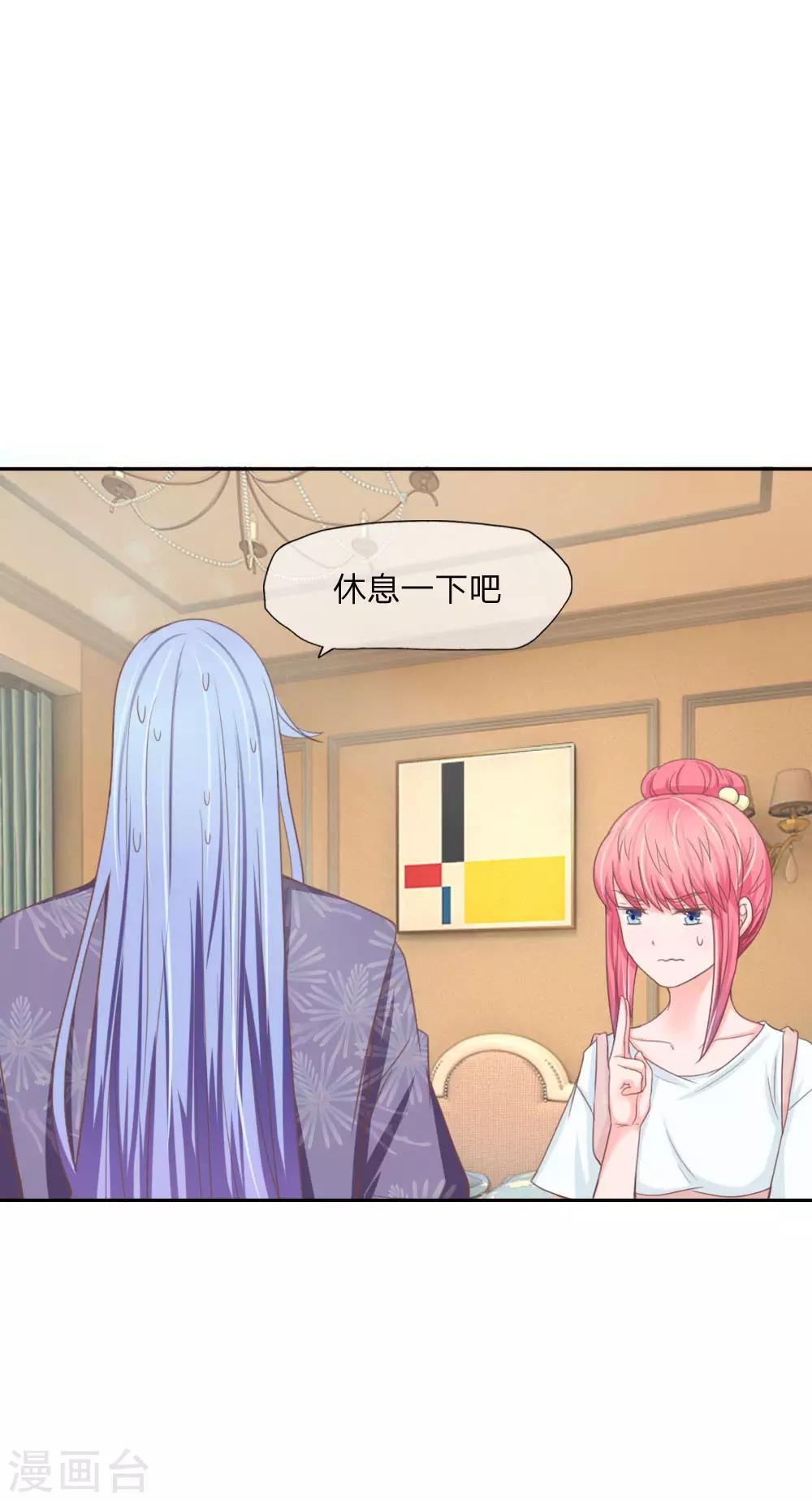 第135话 秦骅是男二？！-第91话