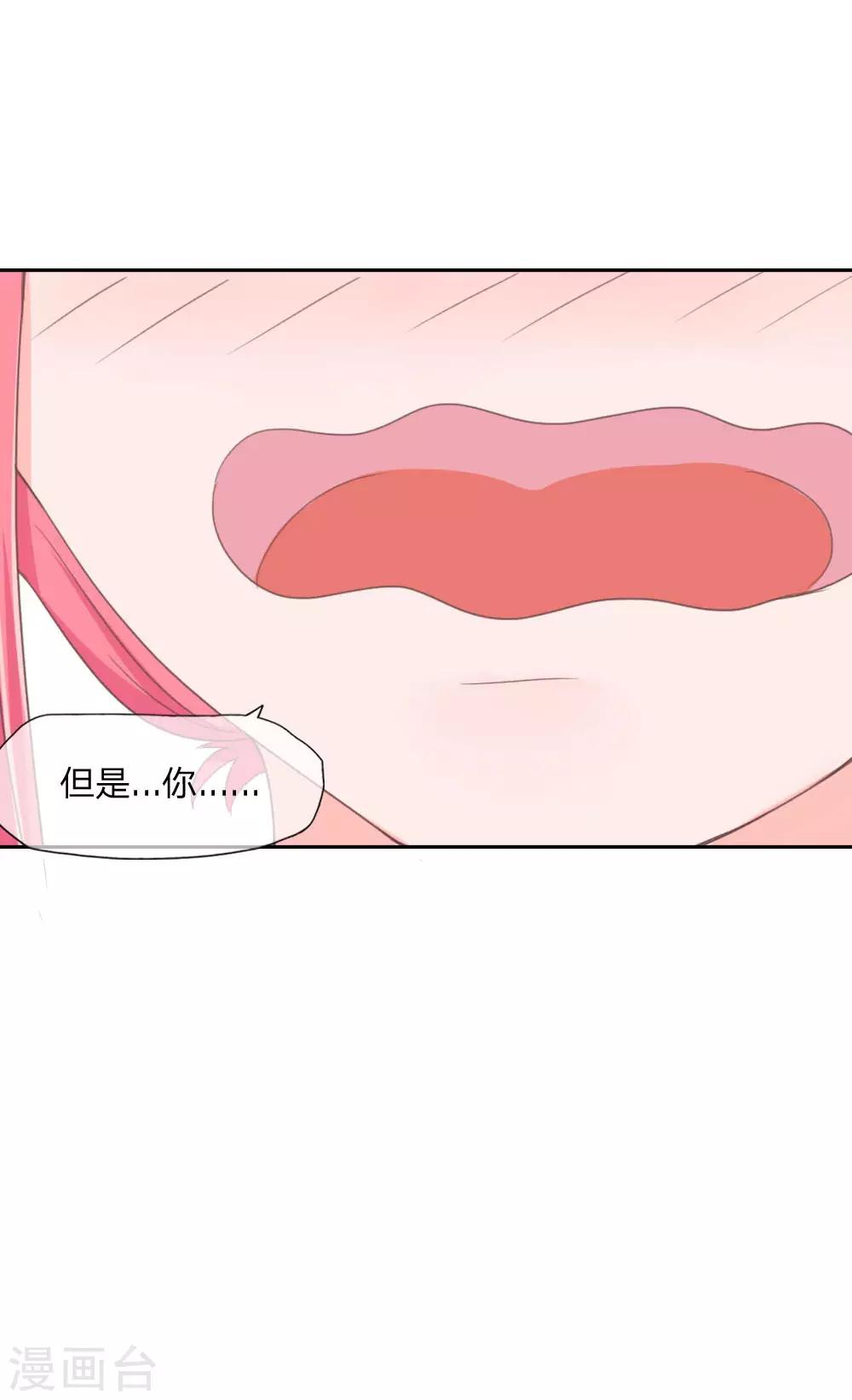 第135话 秦骅是男二？！-第91话