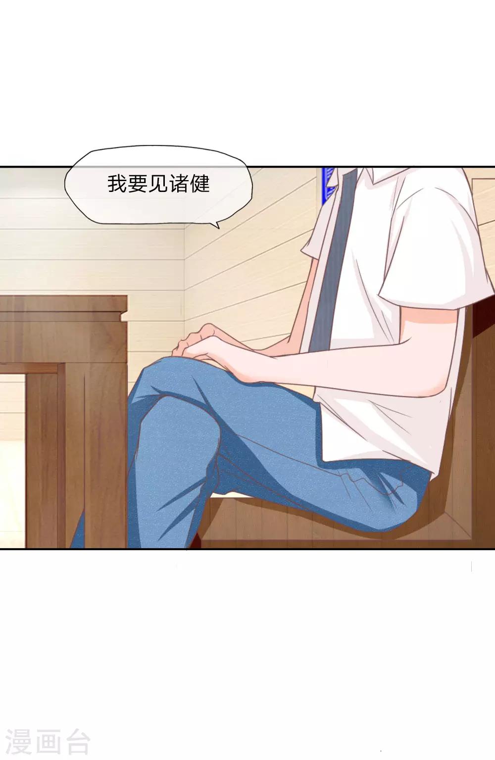 第137话 秦骅的要求-第93话