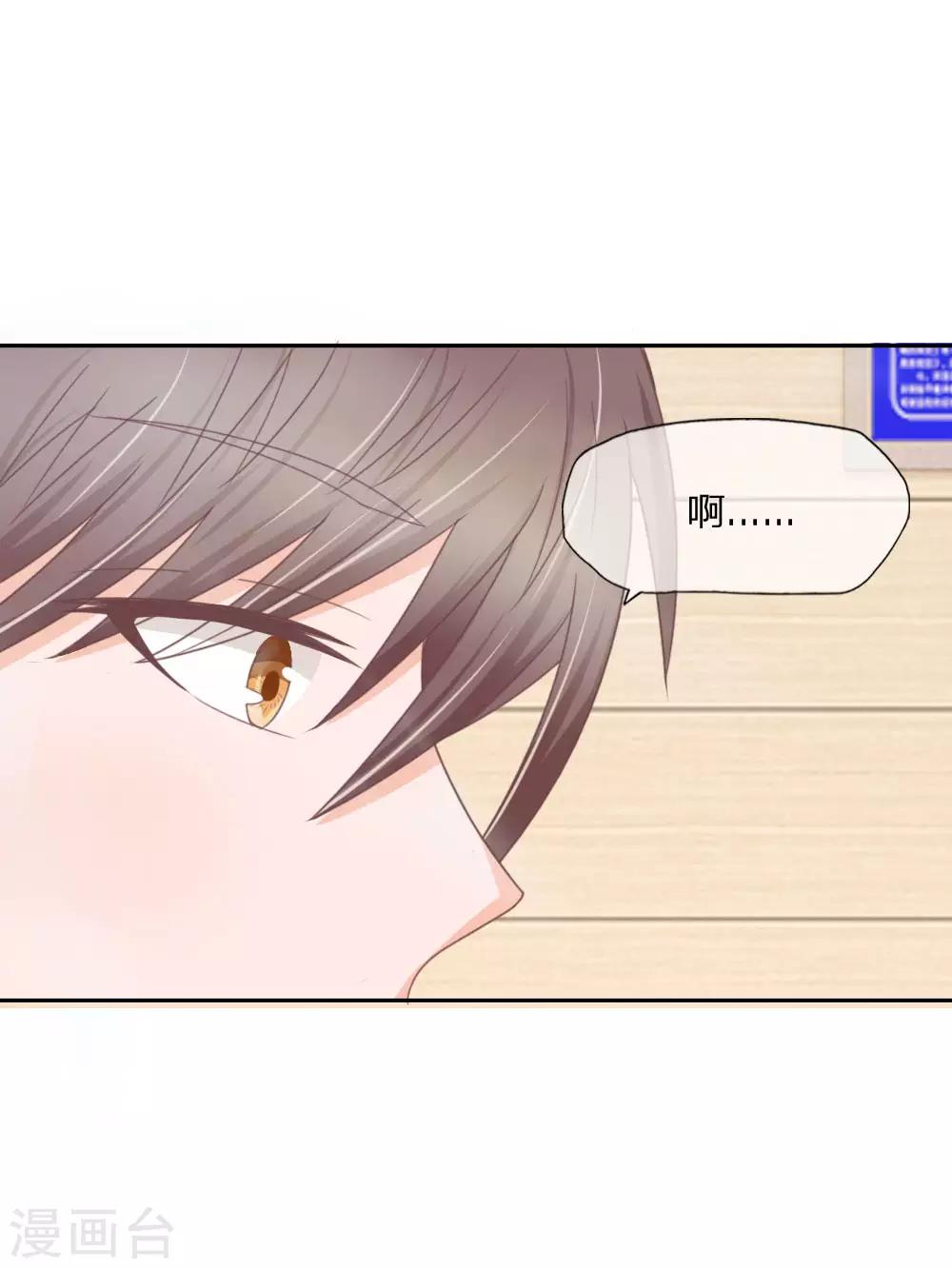 第137话 秦骅的要求-第93话