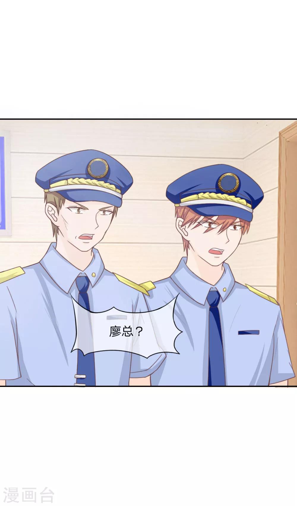 第137话 秦骅的要求-第93话