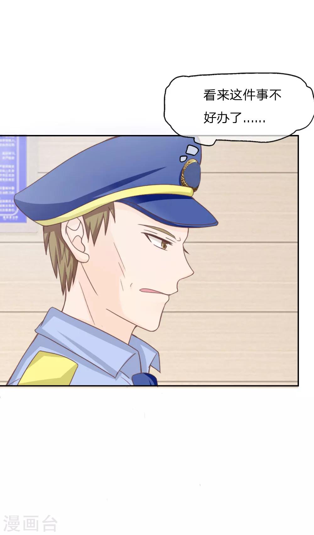 第137话 秦骅的要求-第93话