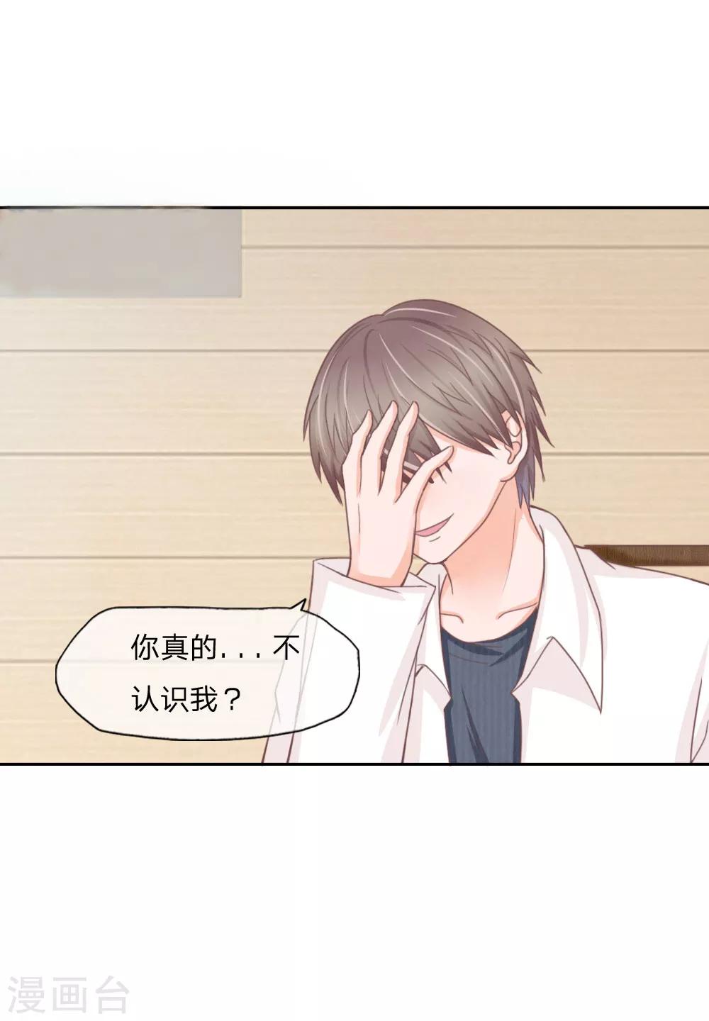 第137话 秦骅的要求-第93话