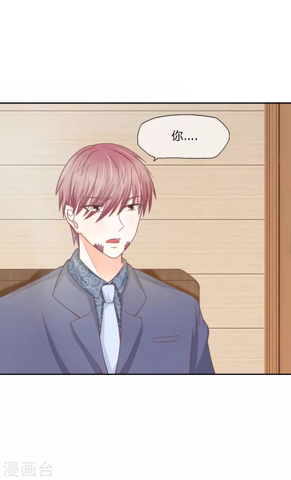 第137话 秦骅的要求-第93话