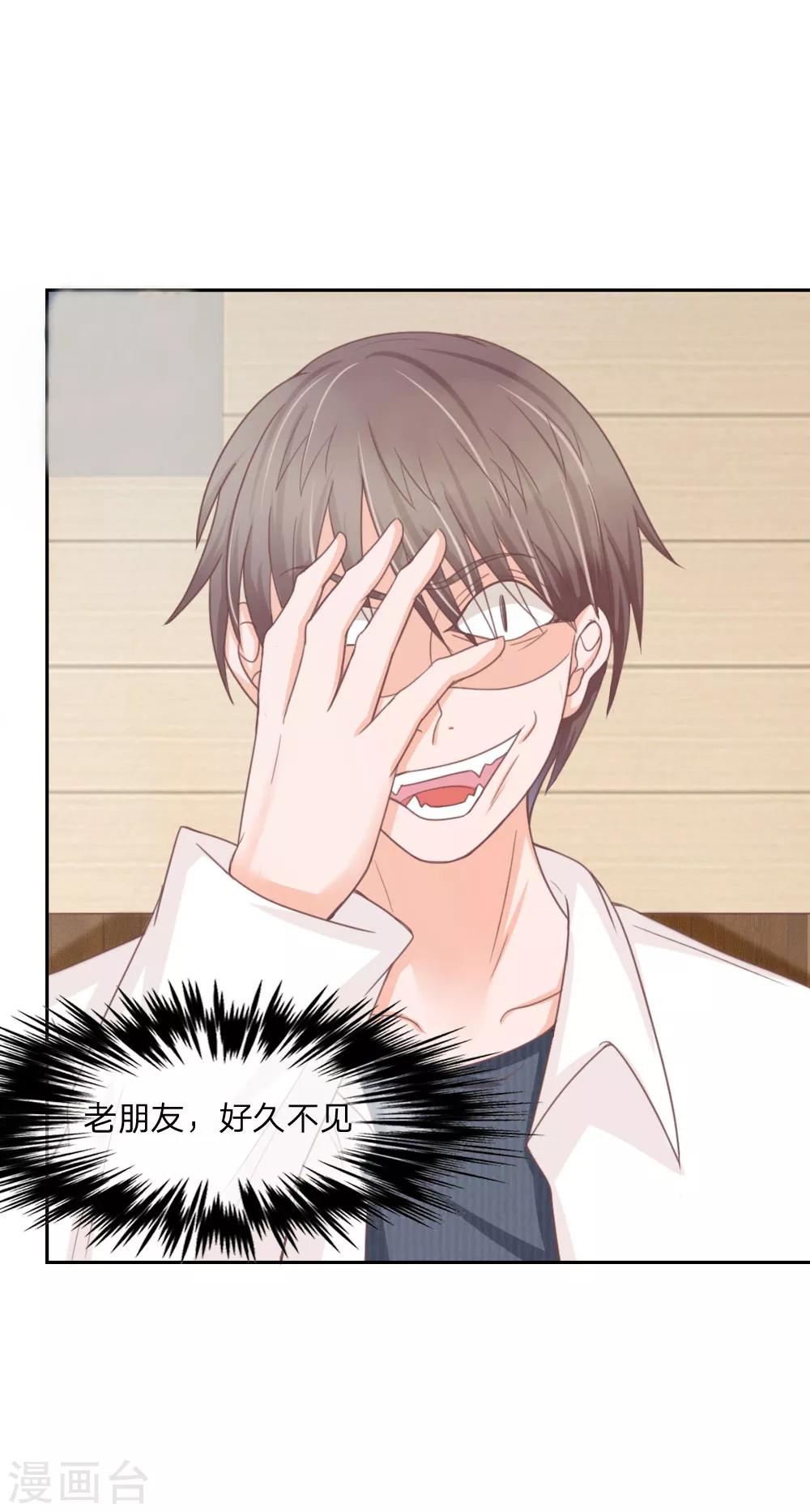 第137话 秦骅的要求-第93话