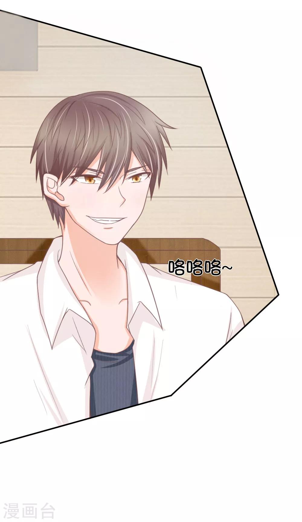 第137话 秦骅的要求-第93话