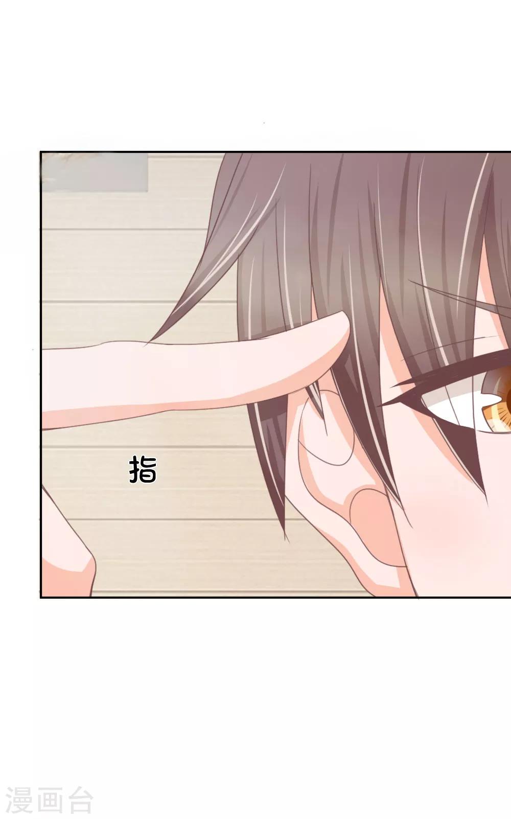第137话 秦骅的要求-第93话