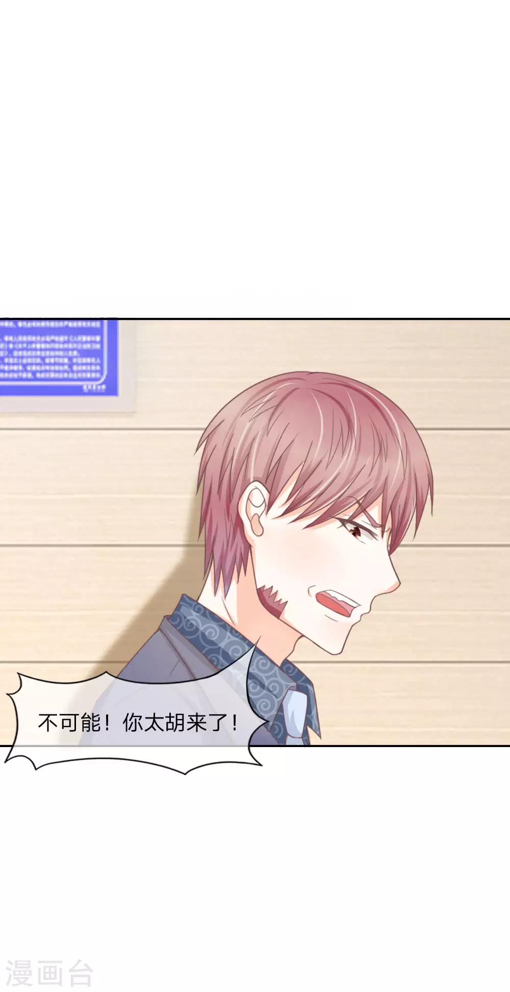 第137话 秦骅的要求-第93话