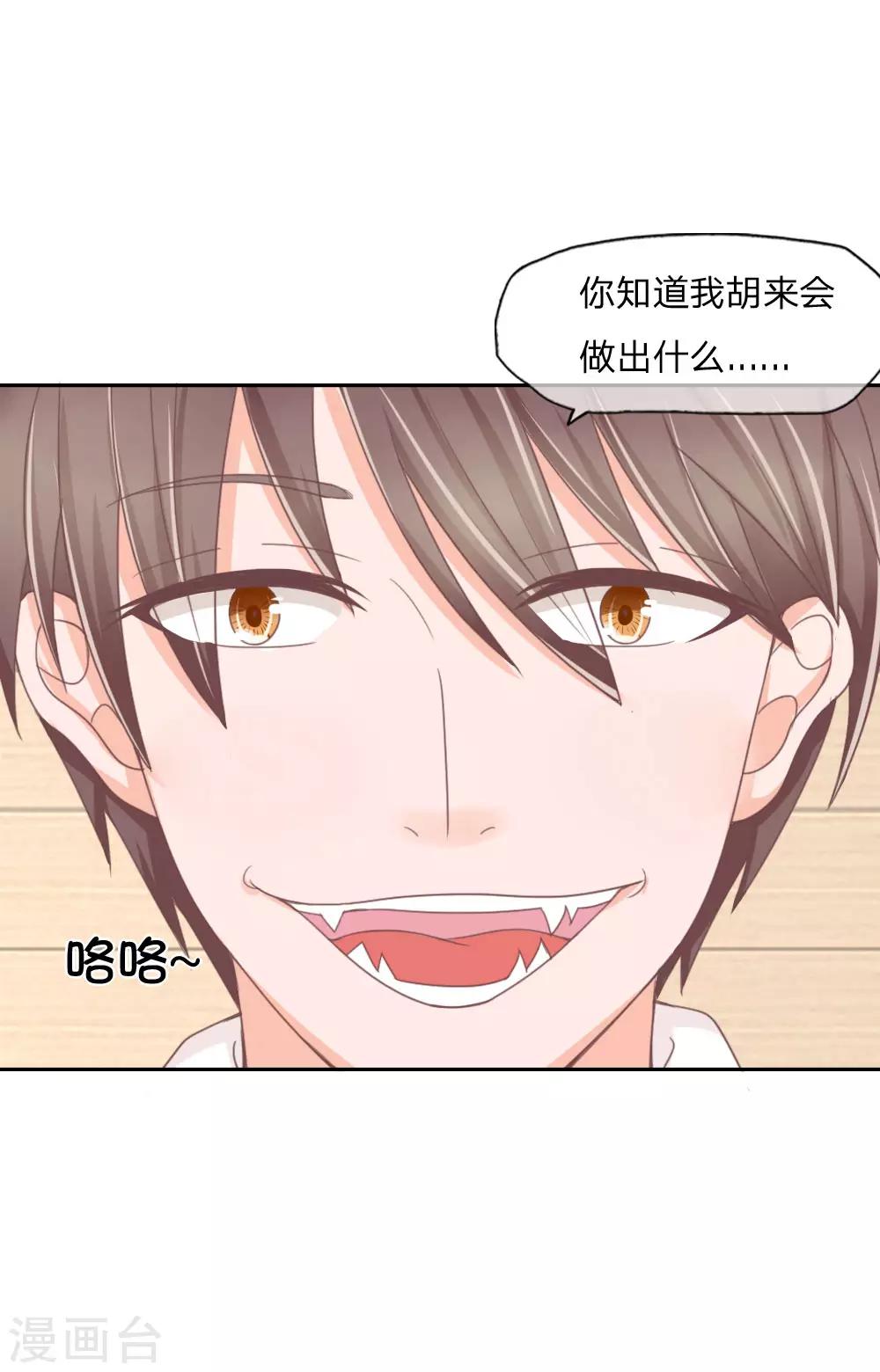 第137话 秦骅的要求-第93话