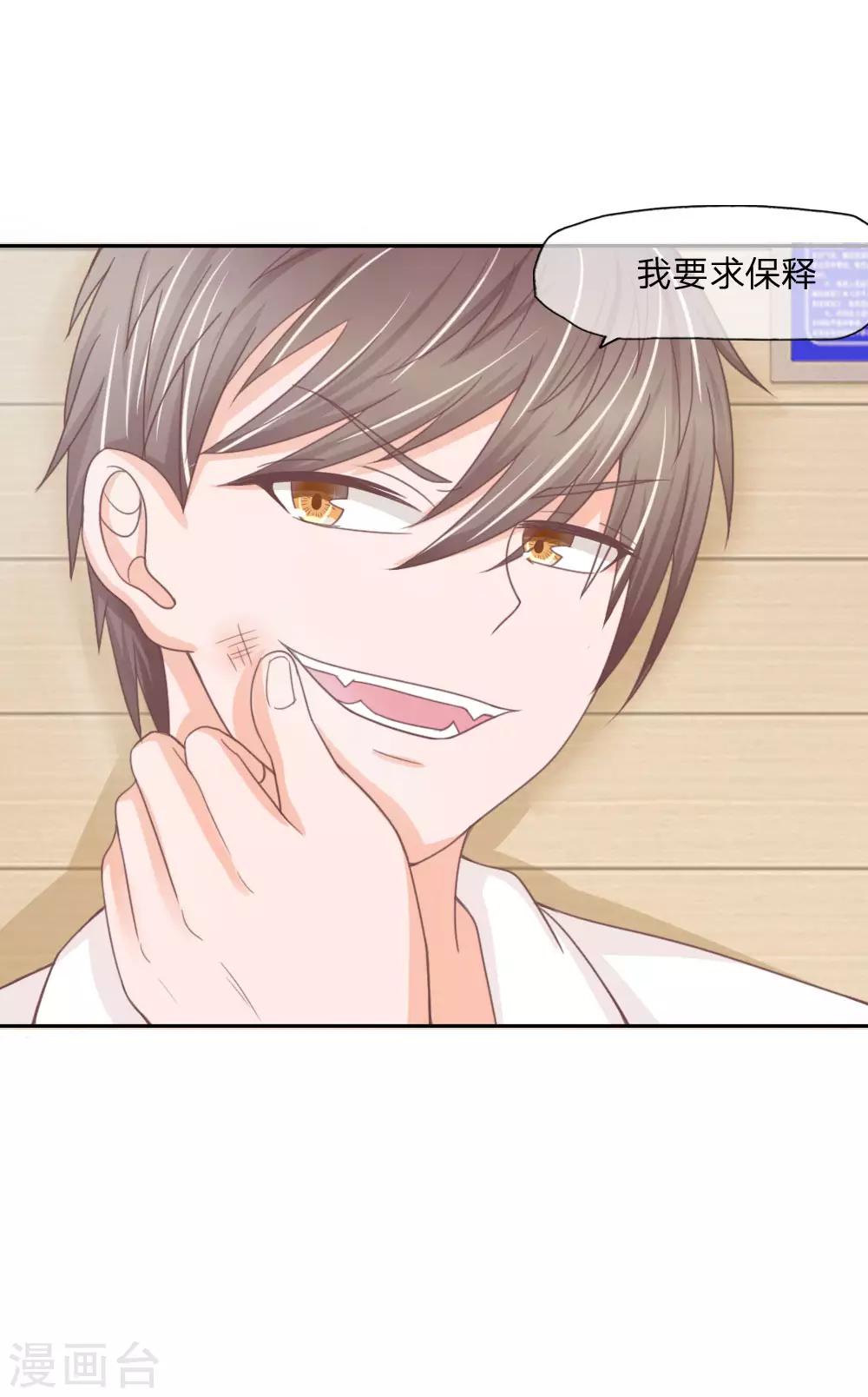 第137话 秦骅的要求-第93话