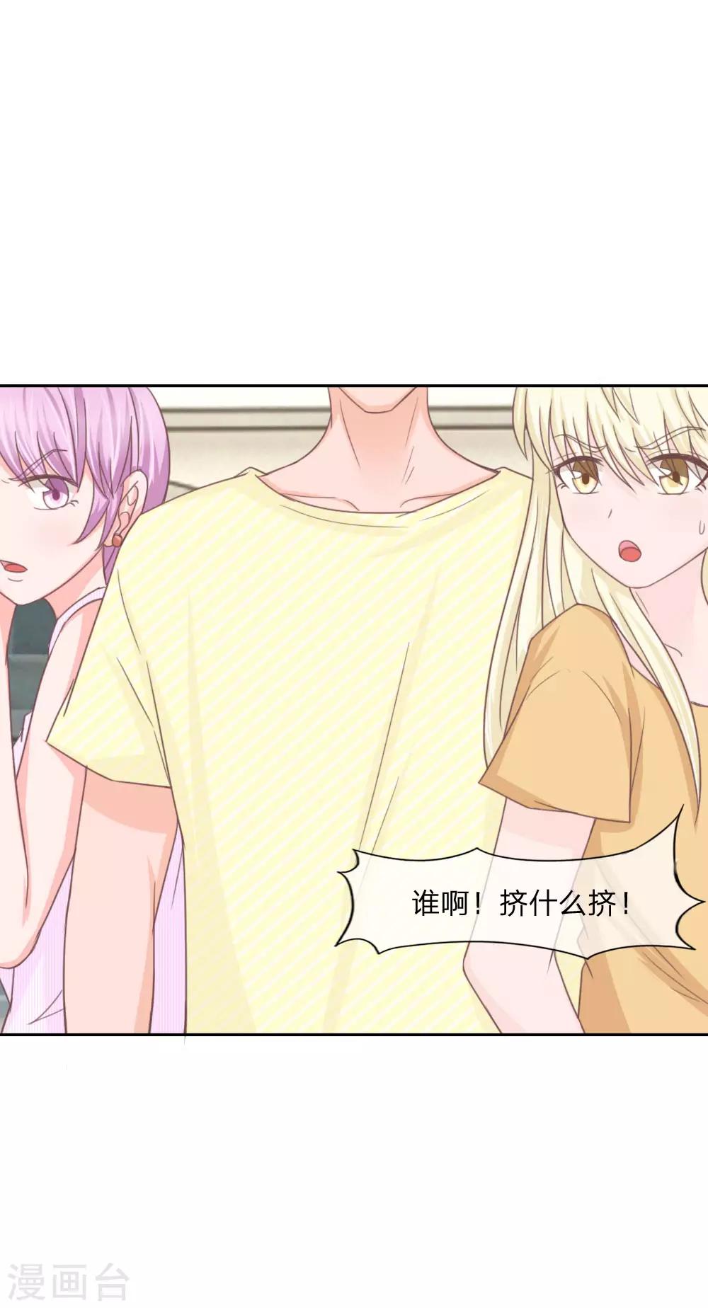 第139话 我会让你后悔到这世上！-第95话