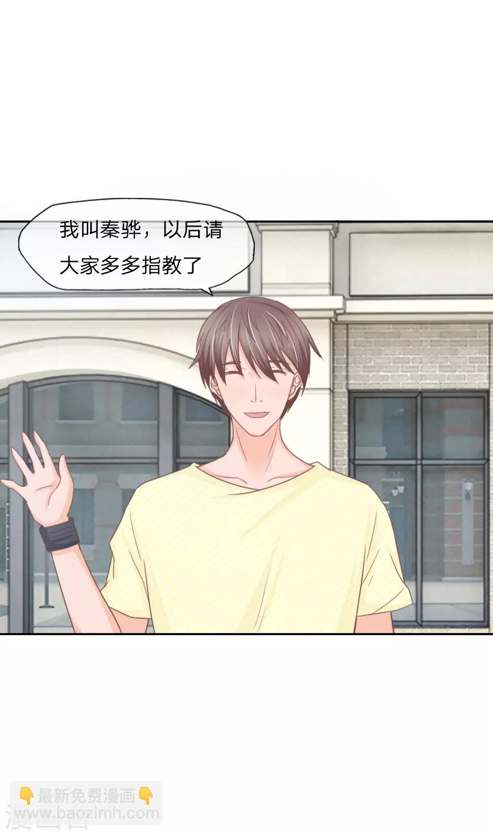 第139话 我会让你后悔到这世上！-第95话