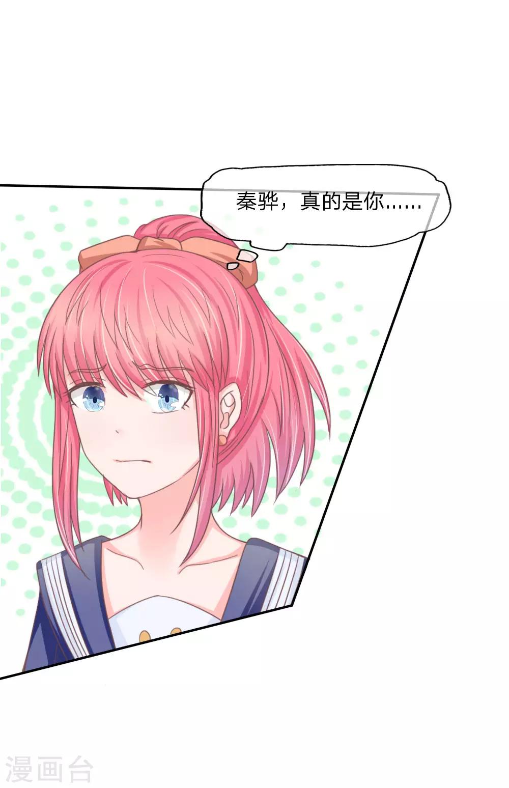 第139话 我会让你后悔到这世上！-第95话