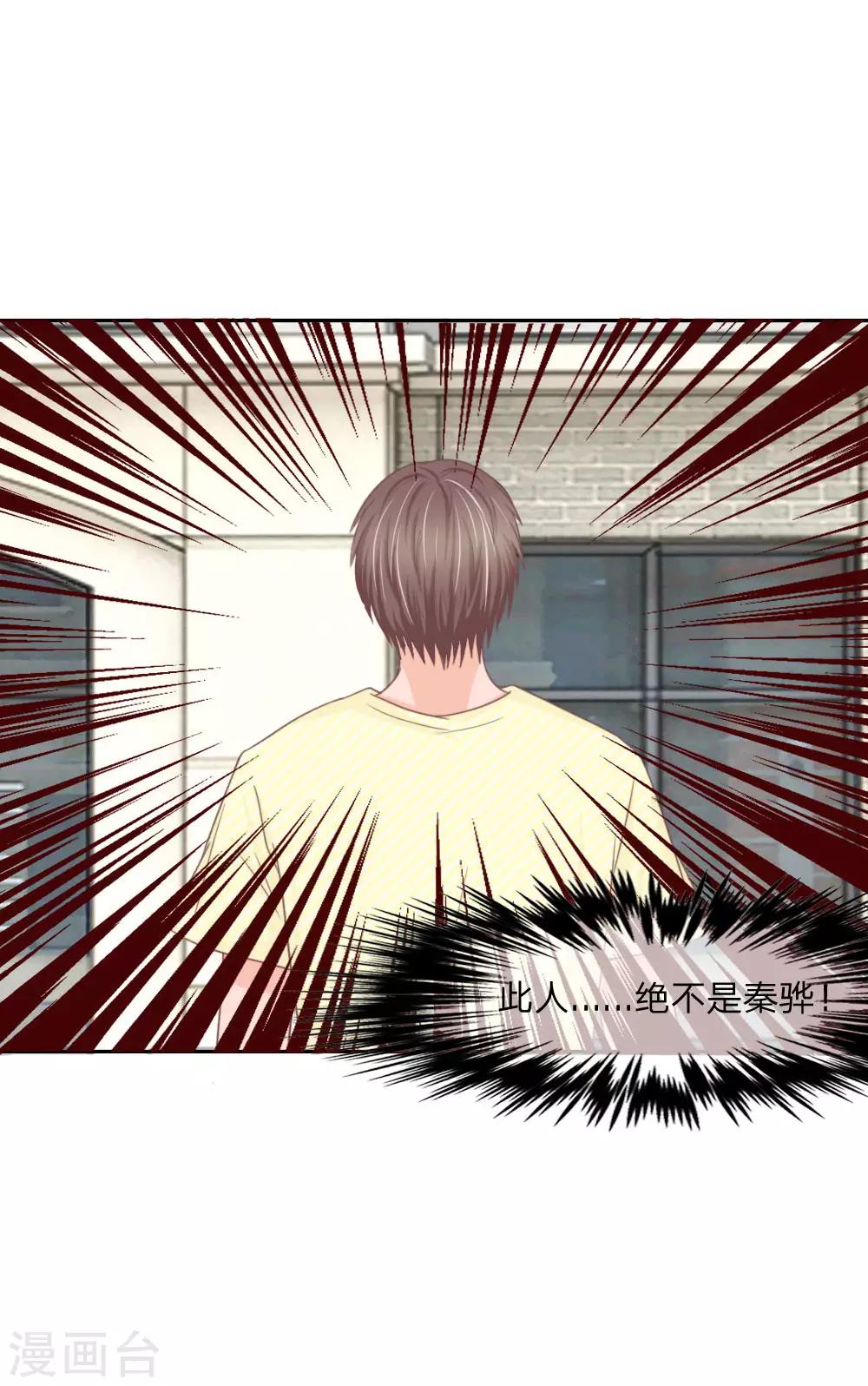 第139话 我会让你后悔到这世上！-第95话