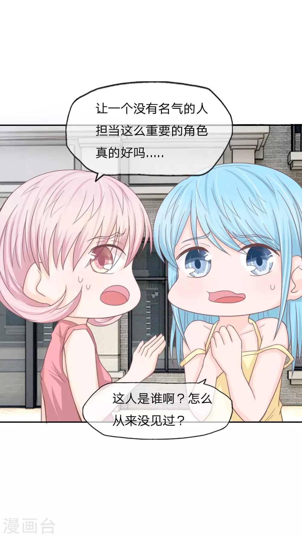 第139话 我会让你后悔到这世上！-第95话