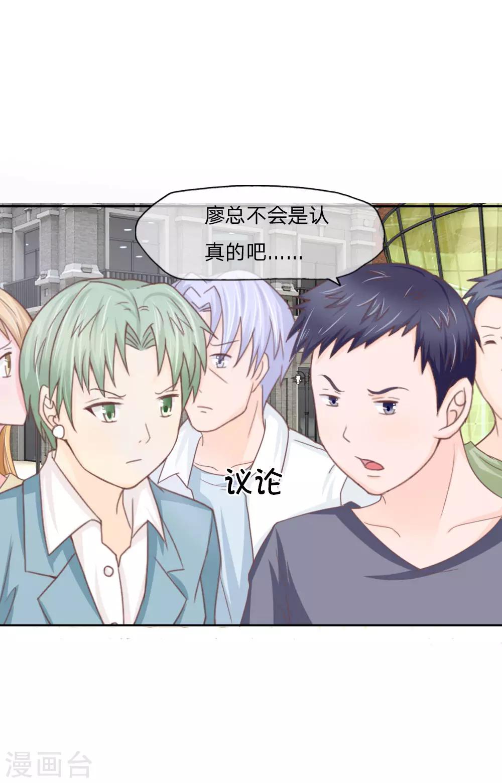 第139话 我会让你后悔到这世上！-第95话