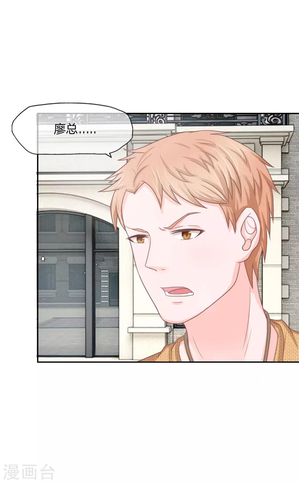 第139话 我会让你后悔到这世上！-第95话