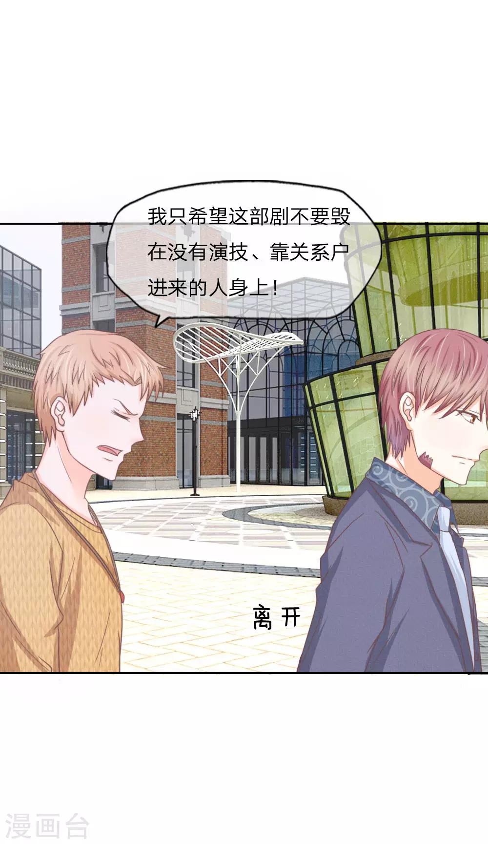 第139话 我会让你后悔到这世上！-第95话