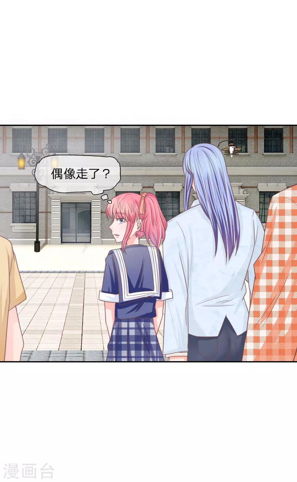第139话 我会让你后悔到这世上！-第95话