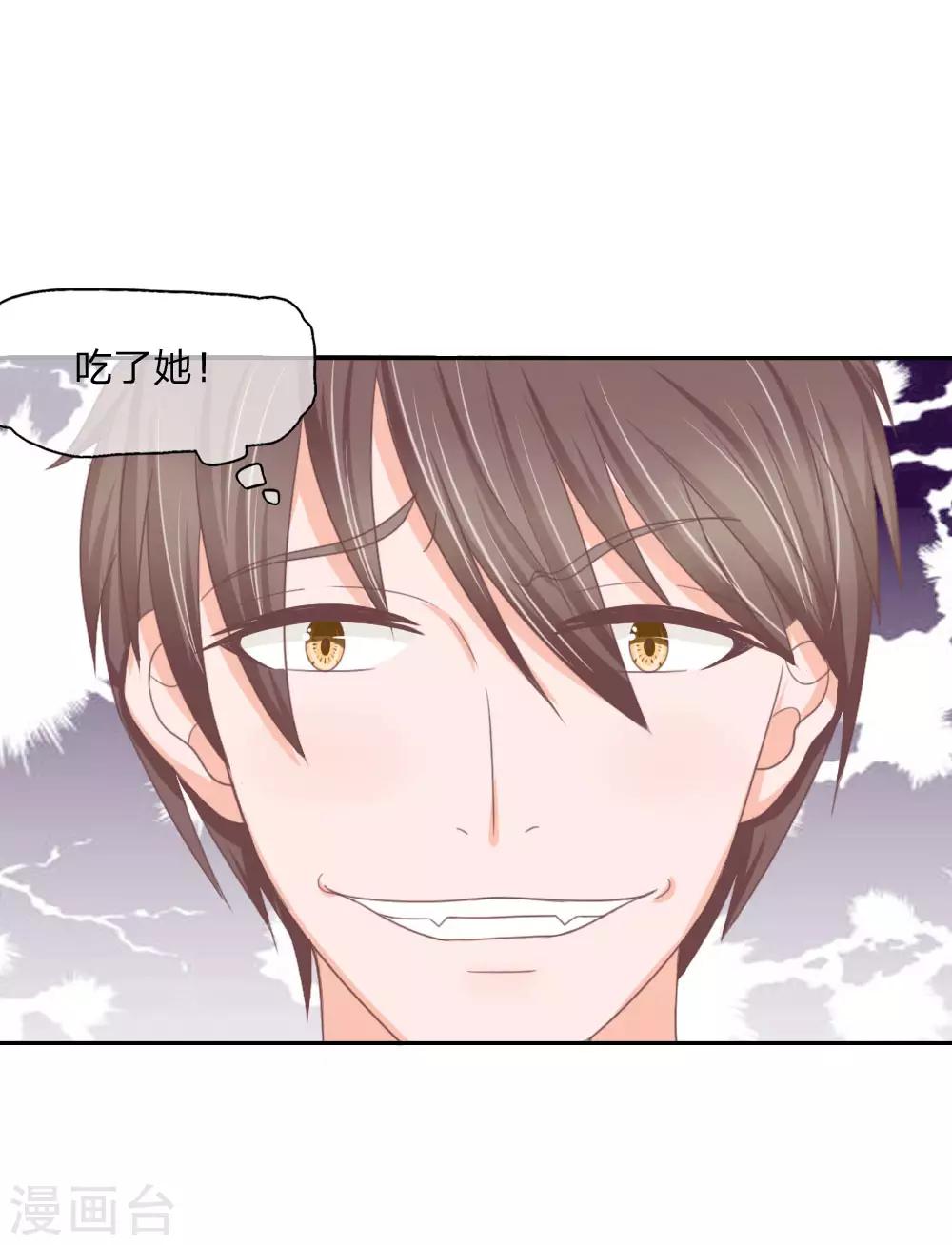 第139话 我会让你后悔到这世上！-第95话