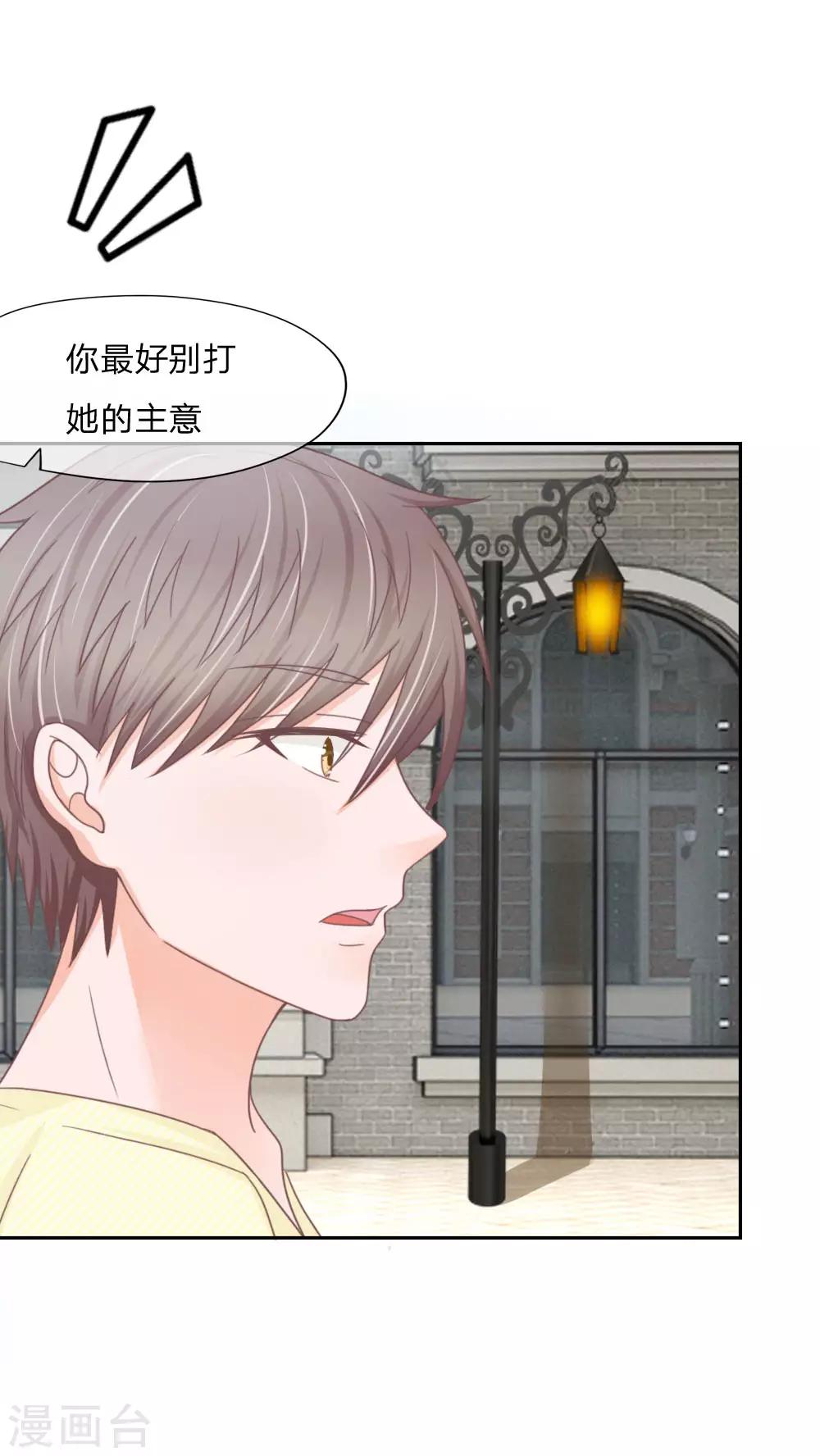 第139话 我会让你后悔到这世上！-第95话