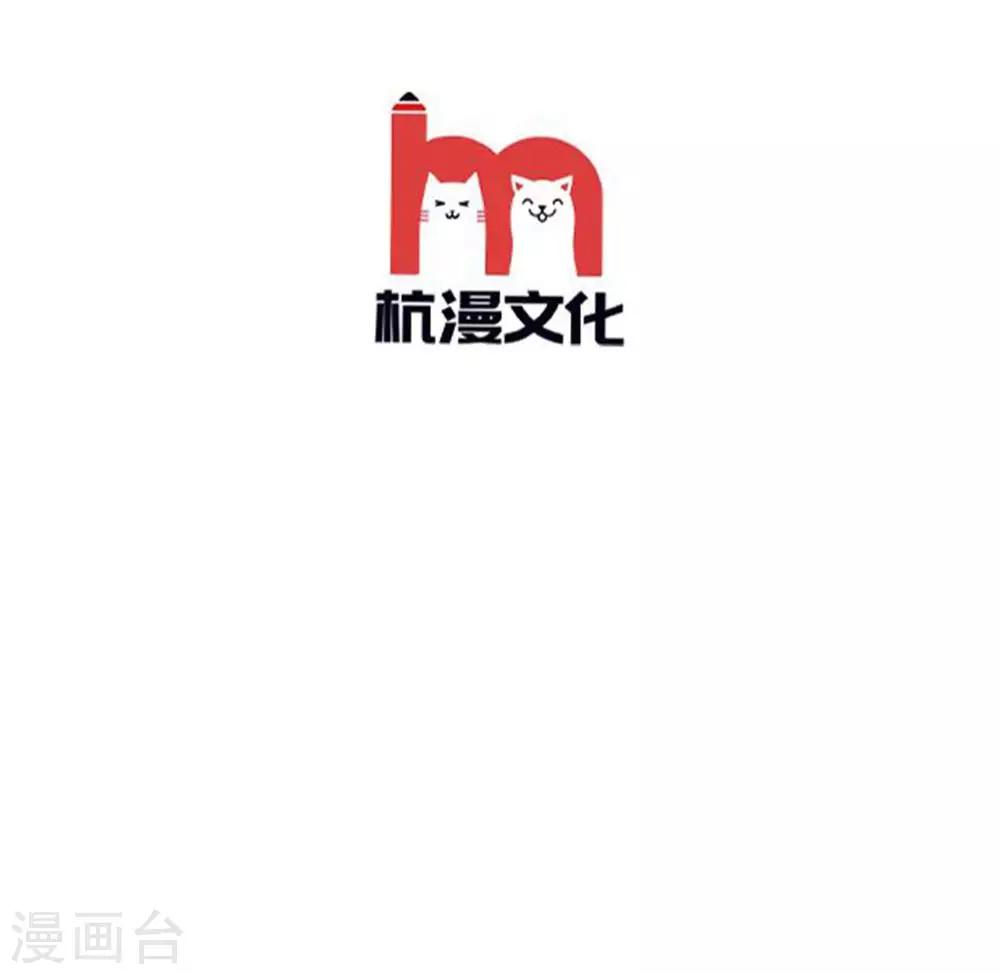 第139话 我会让你后悔到这世上！-第95话