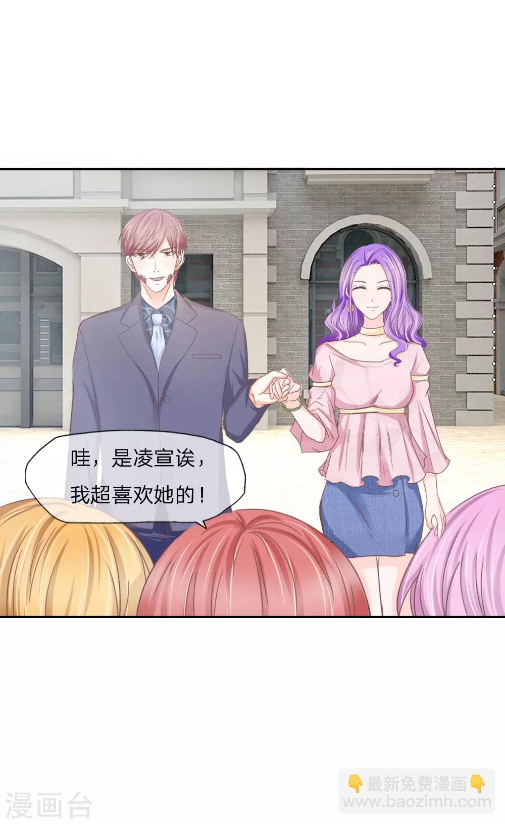 第139话 我会让你后悔到这世上！-第95话