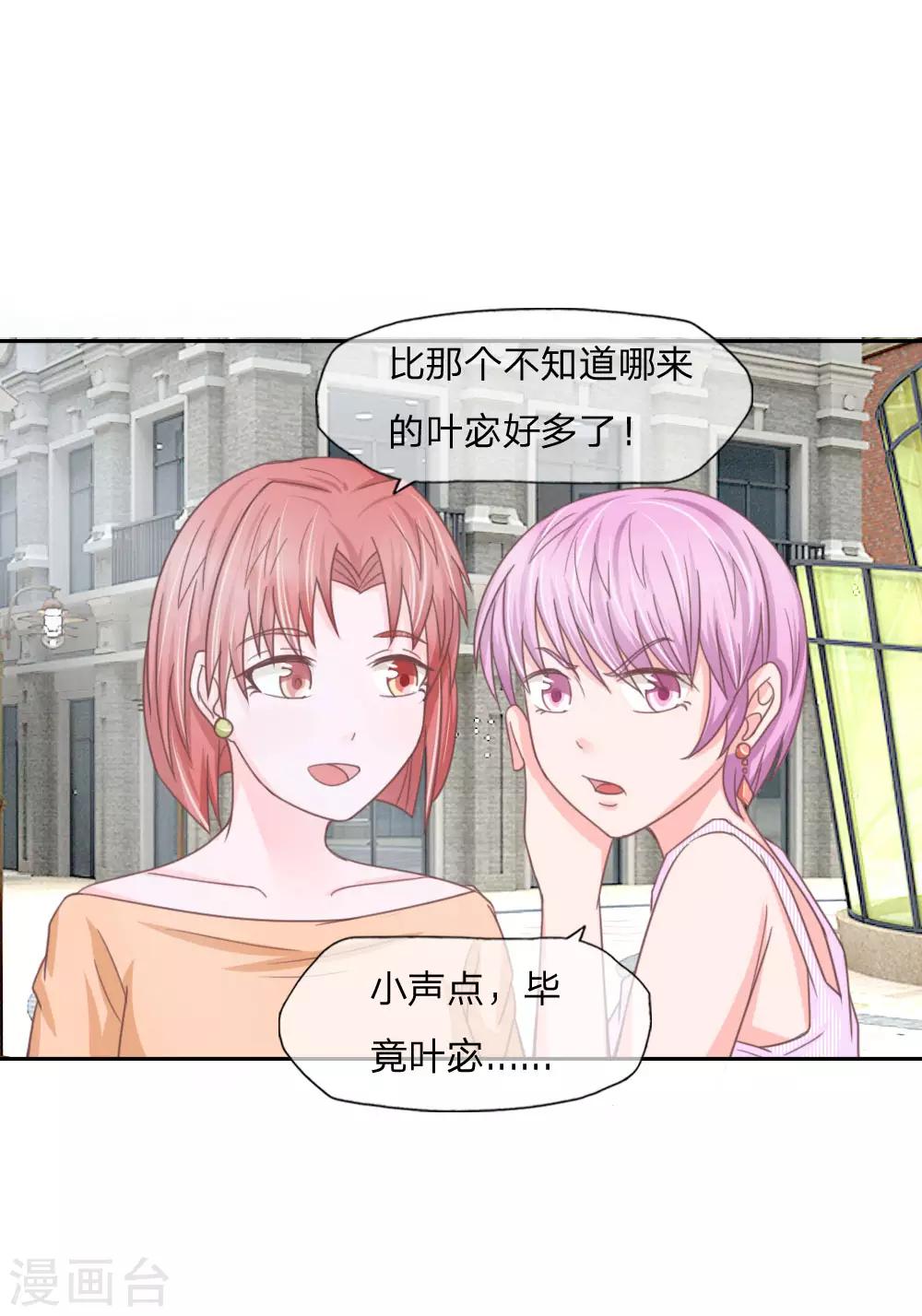 第139话 我会让你后悔到这世上！-第95话