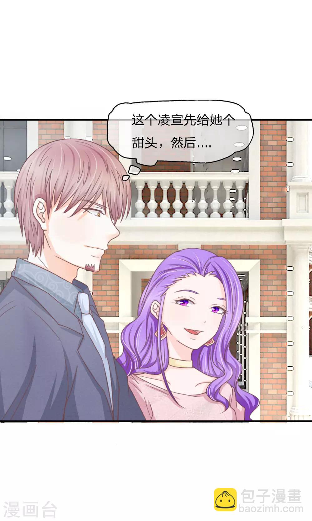 第139话 我会让你后悔到这世上！-第95话