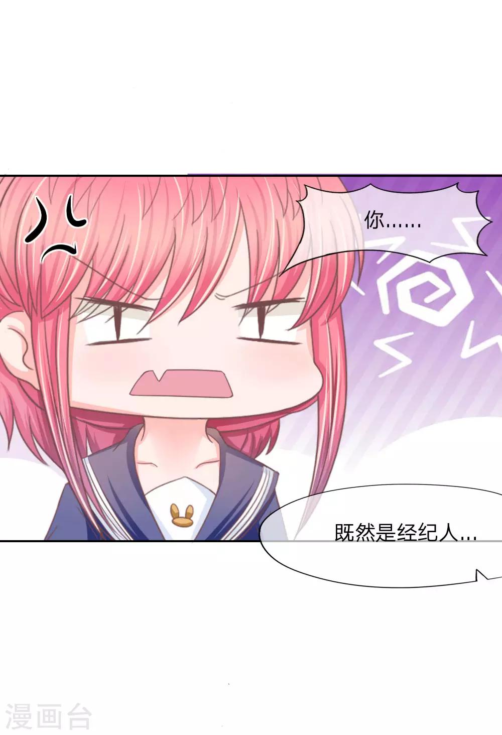 第141话 上香之人将成祭品-第97话