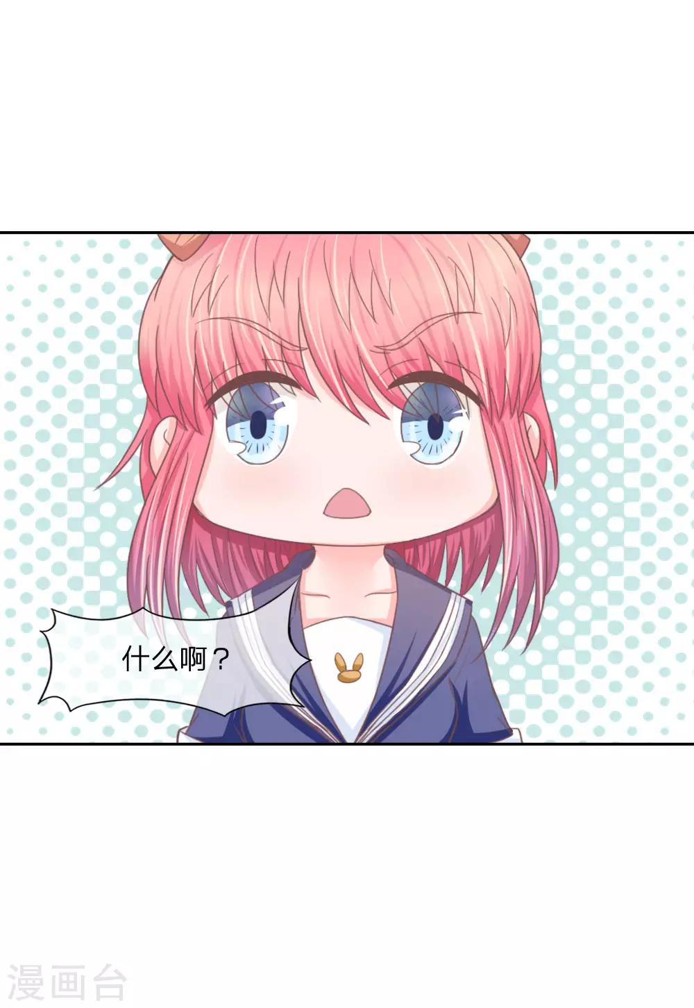 第141话 上香之人将成祭品-第97话