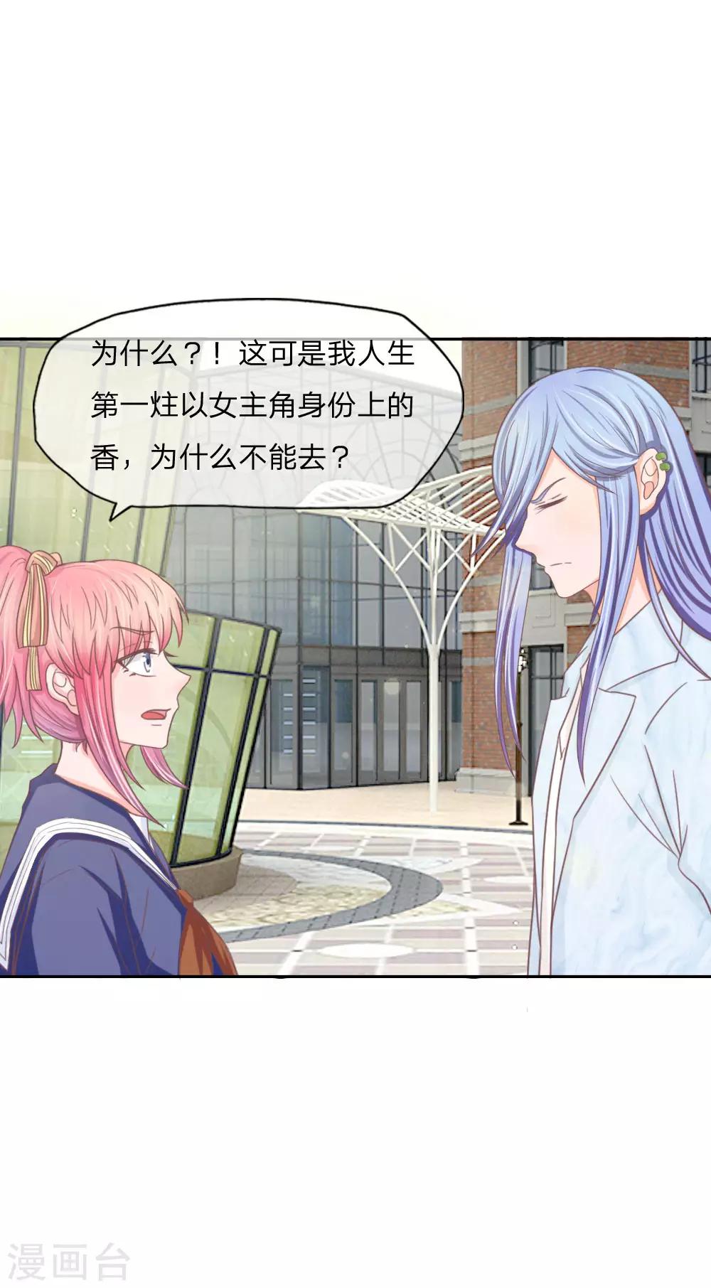 第141话 上香之人将成祭品-第97话