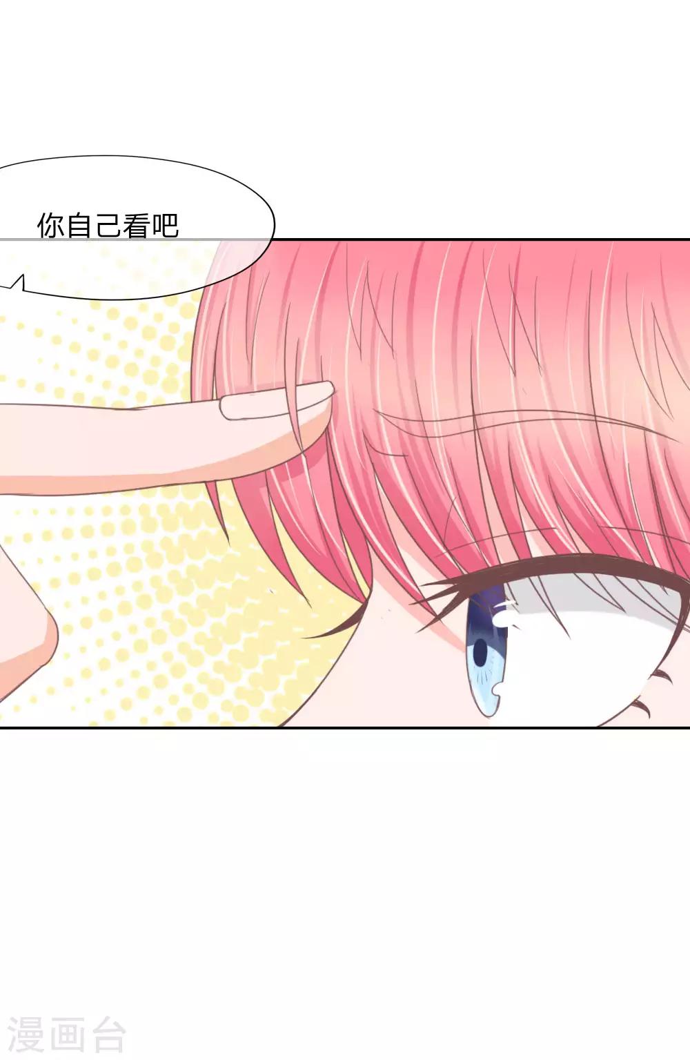 第141话 上香之人将成祭品-第97话