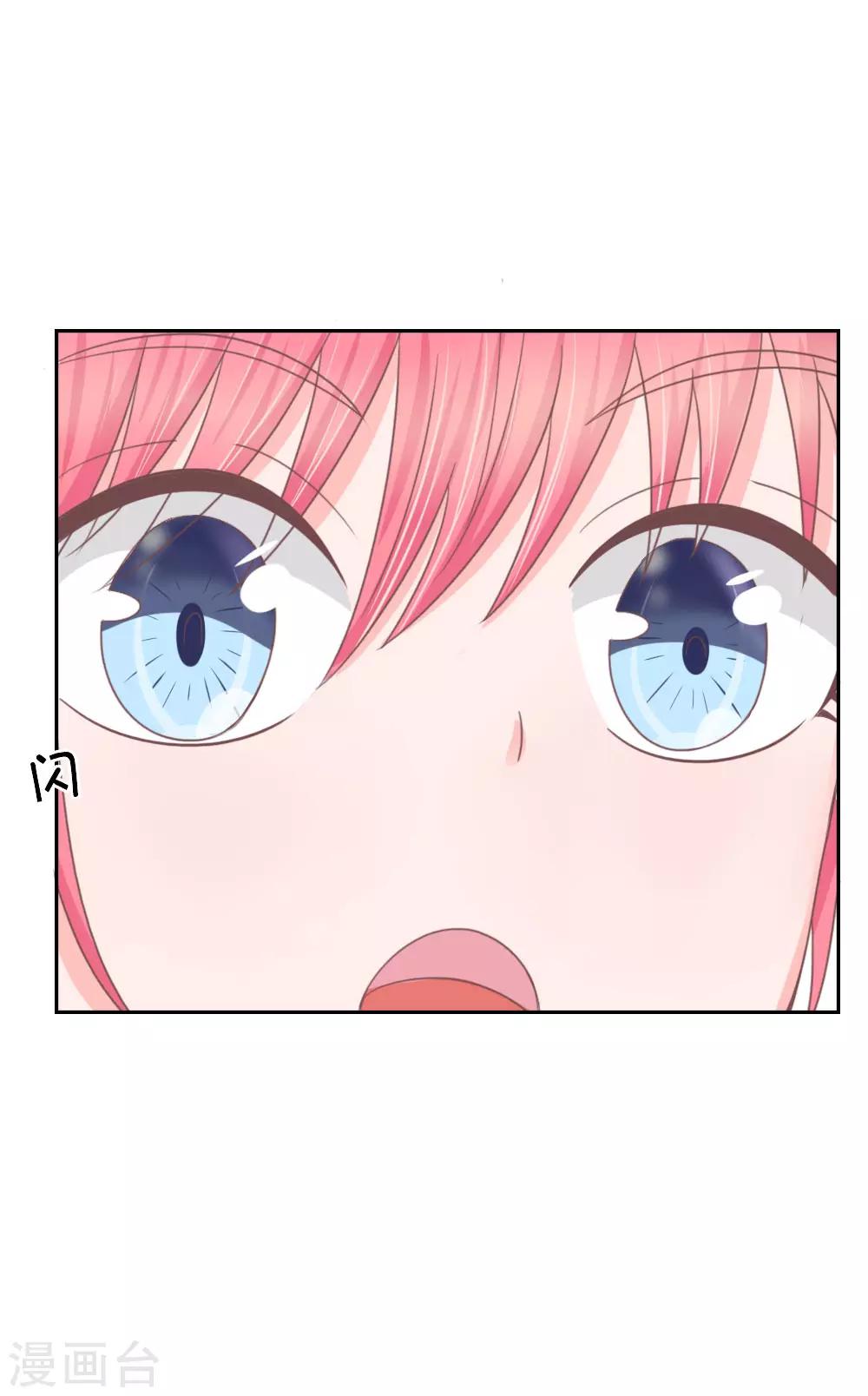 第141话 上香之人将成祭品-第97话