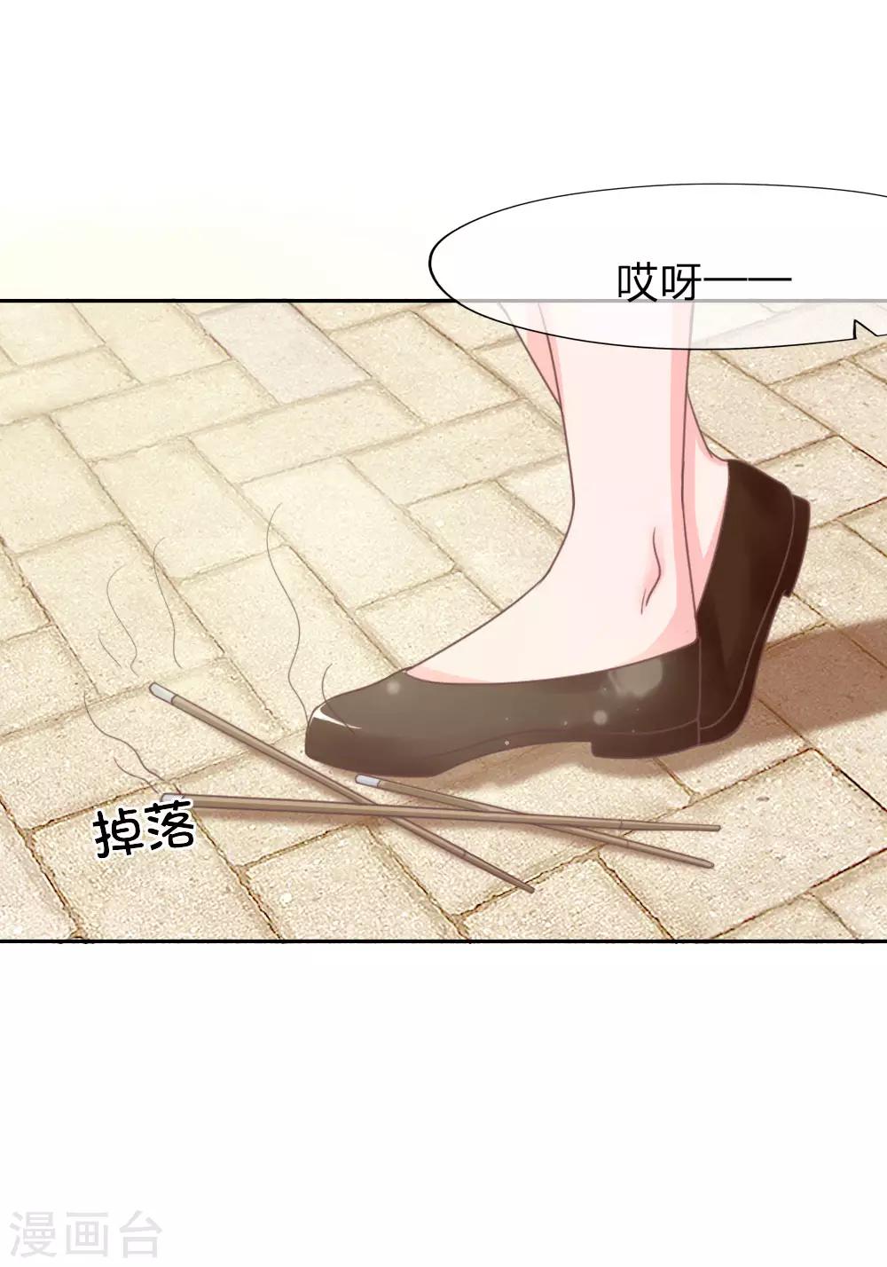 第141话 上香之人将成祭品-第97话
