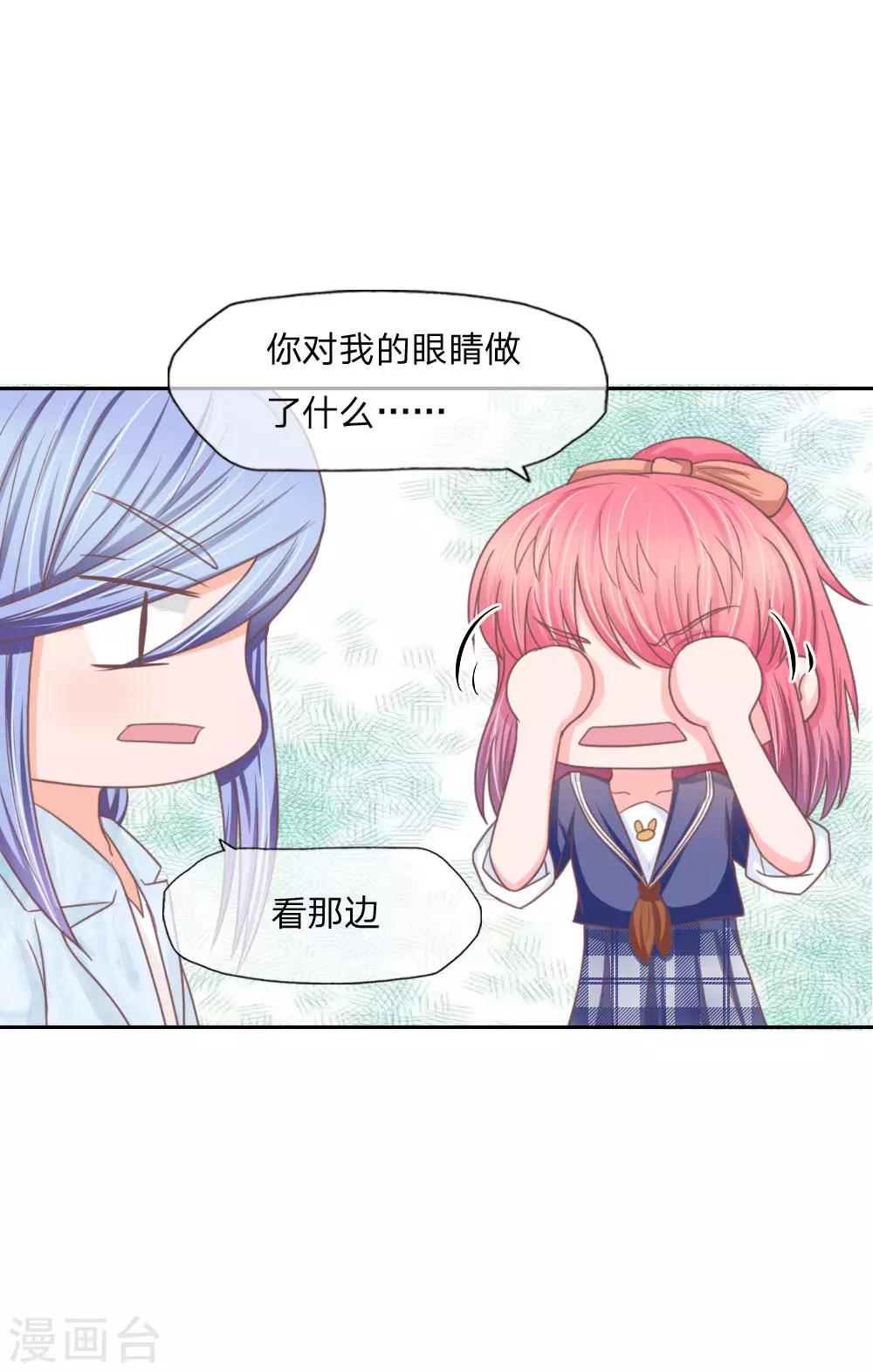 第141话 上香之人将成祭品-第97话